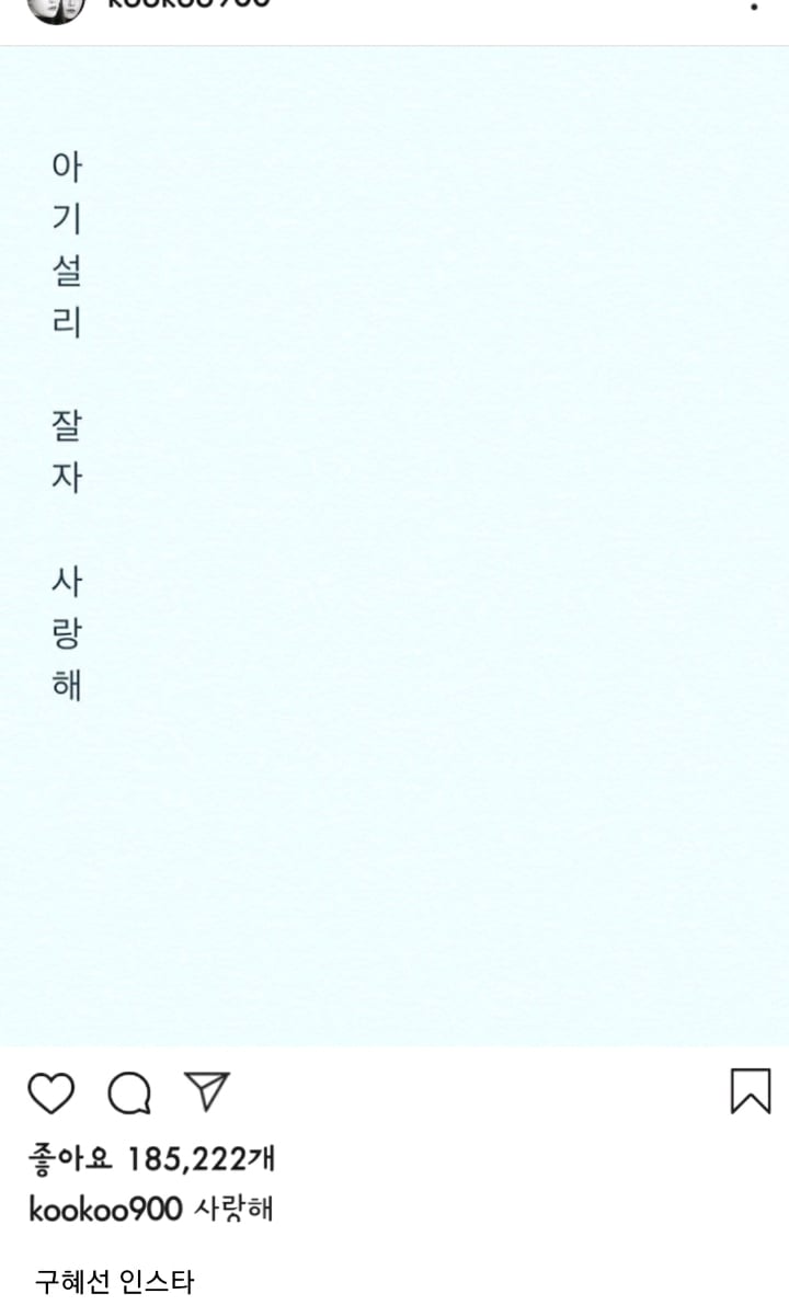 설리를 추모하는 연예인들.jpg | 인스티즈