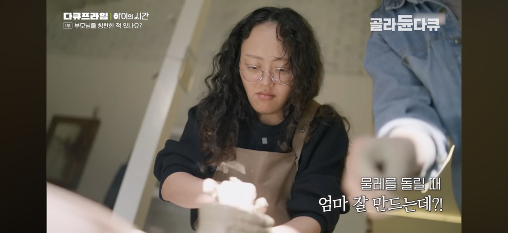 50일간 부모님을 칭찬해본 초등학생들 | 인스티즈