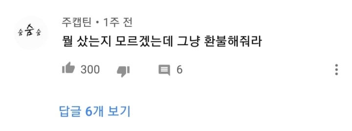 이건 이마트 입장도 들어봐야 한다 | 인스티즈