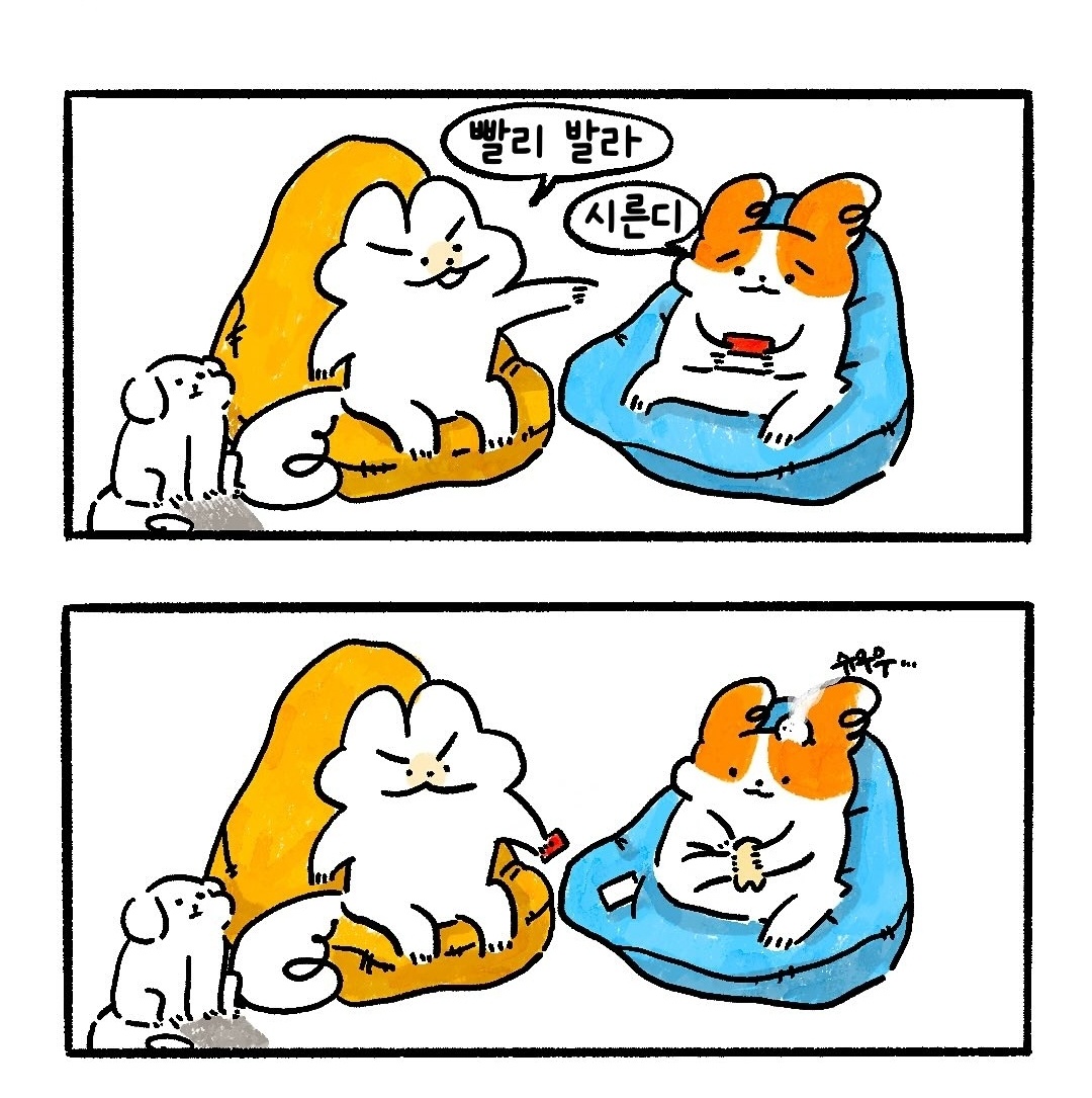 [냥뇽툰] 풋크림 바르는 만화 | 인스티즈