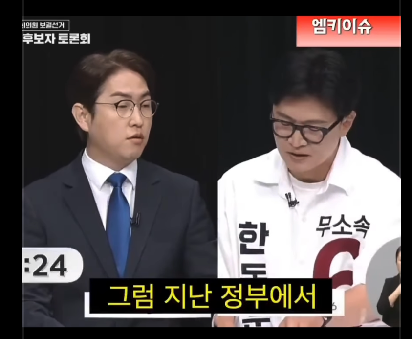 대한민국 주적은 누구입니까? 이거 어려운 문제 아니거든요? | 인스티즈