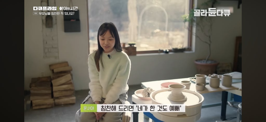 50일간 부모님을 칭찬해본 초등학생들 | 인스티즈