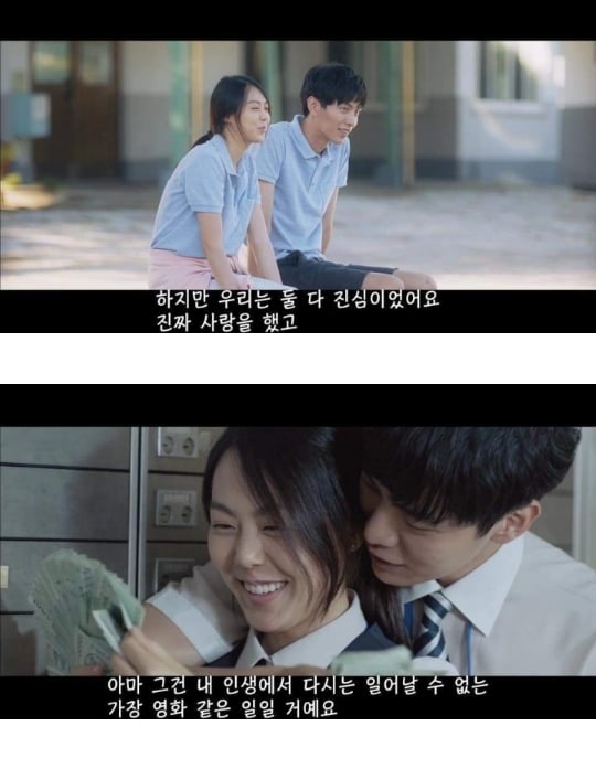 연애의온도 이별 | 인스티즈