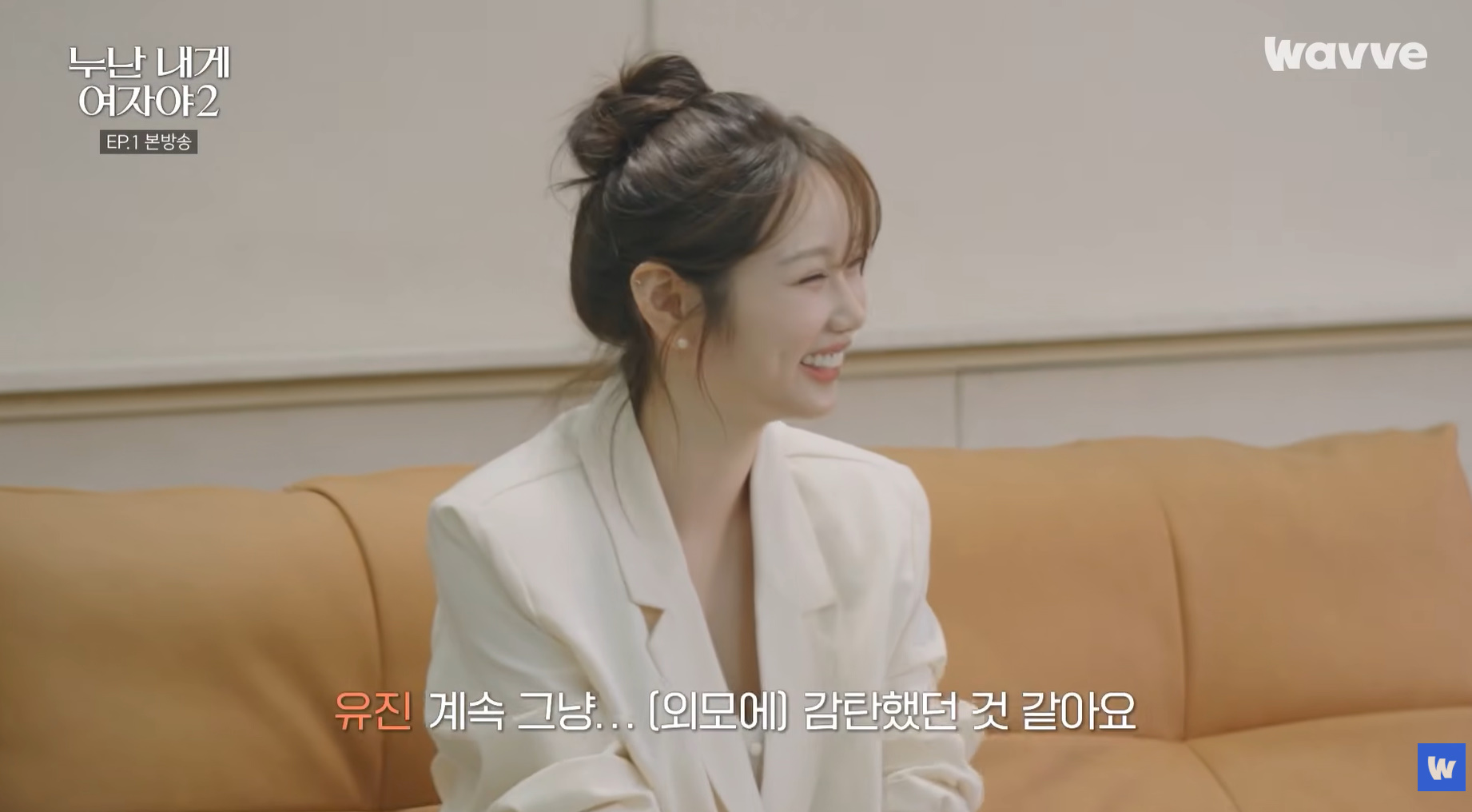 연애 생각 없는 여자들이 잘생긴 연하남 보면 생기는 일.jpg | 인스티즈