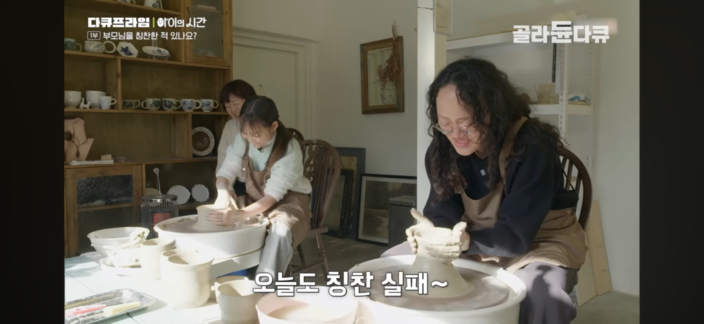 50일간 부모님을 칭찬해본 초등학생들 | 인스티즈