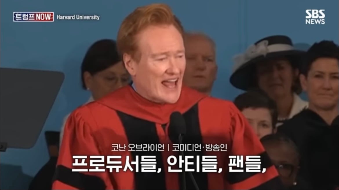 2026 코난 오브라이언 하버드 졸업 연설 : 우리는 극단적 나르시시즘 시대를 살고 있습니다 | 인스티즈