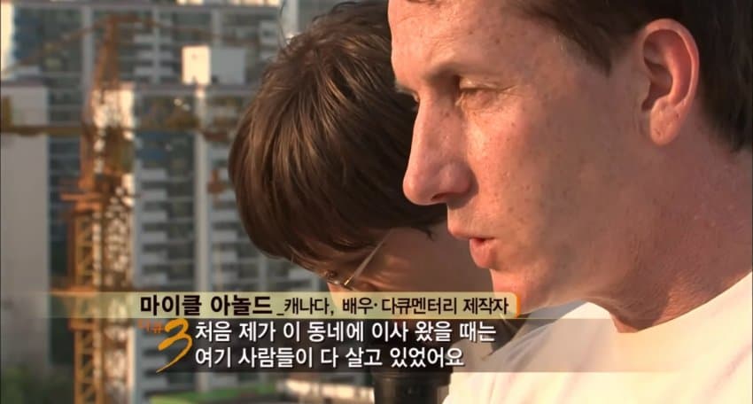 다큐 3일 "그 시절 달동네 옥수동편” | 인스티즈