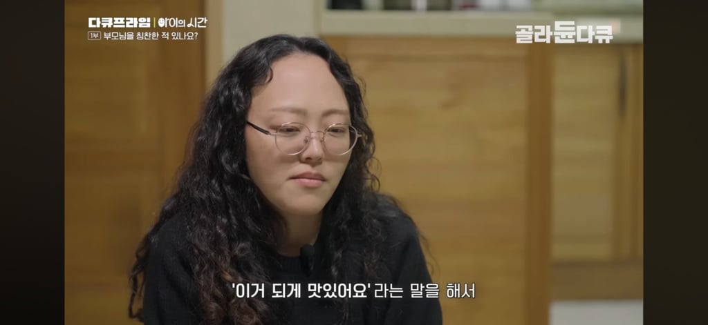 50일간 부모님을 칭찬해본 초등학생들 | 인스티즈