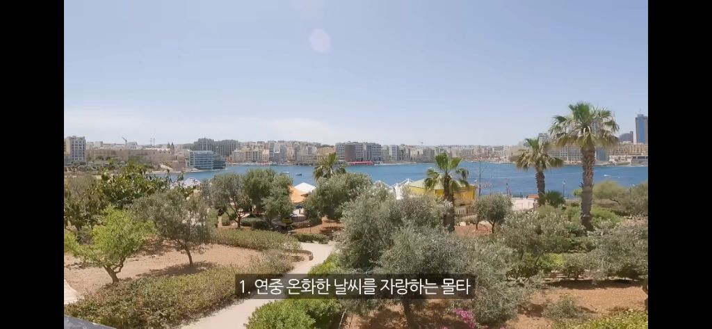 몰타로 어학연수 떠난 유튜버 수빙수 | 인스티즈