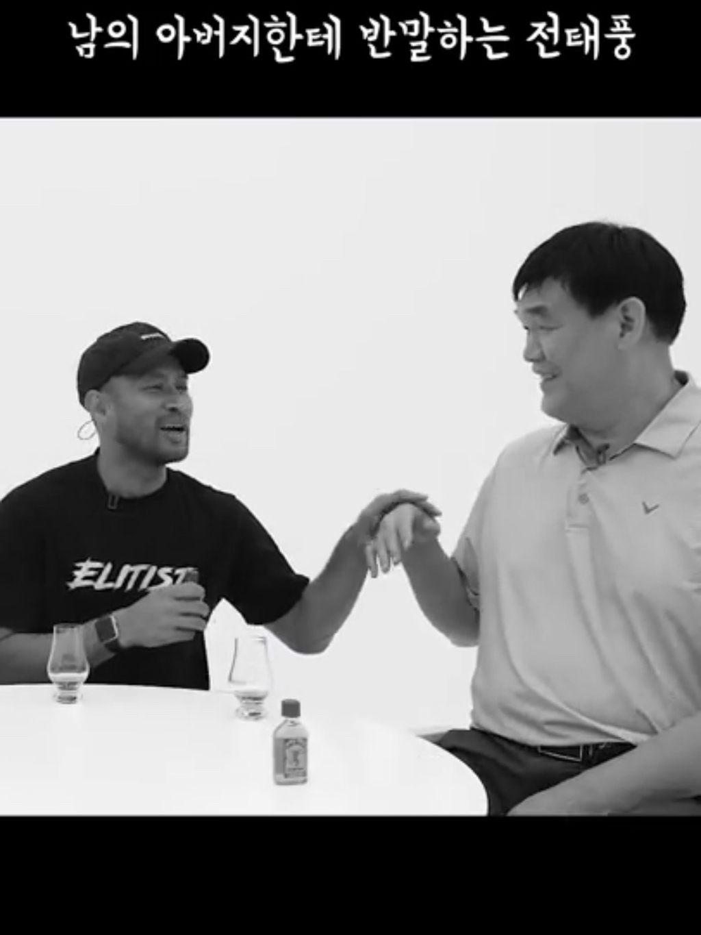 ???: 야 잠깐만 안되겠다 니 아들 | 인스티즈