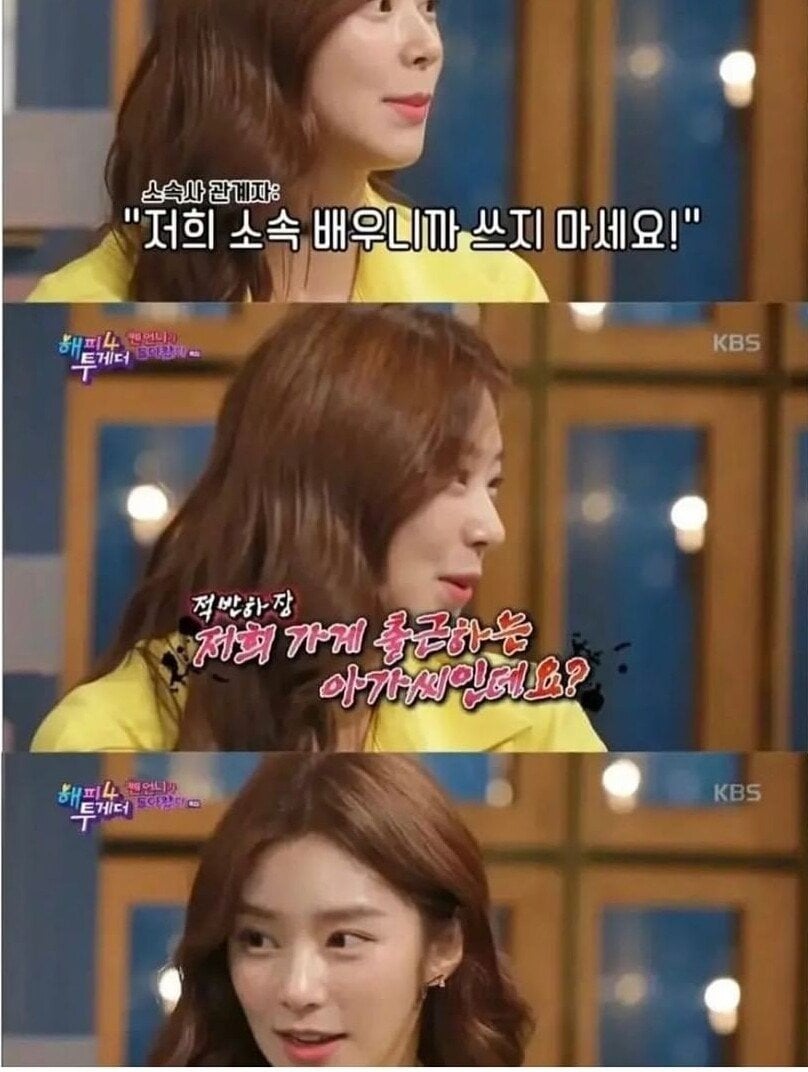 증명사진 때문에 법원에 불려간 배우 이주빈.jpg | 인스티즈