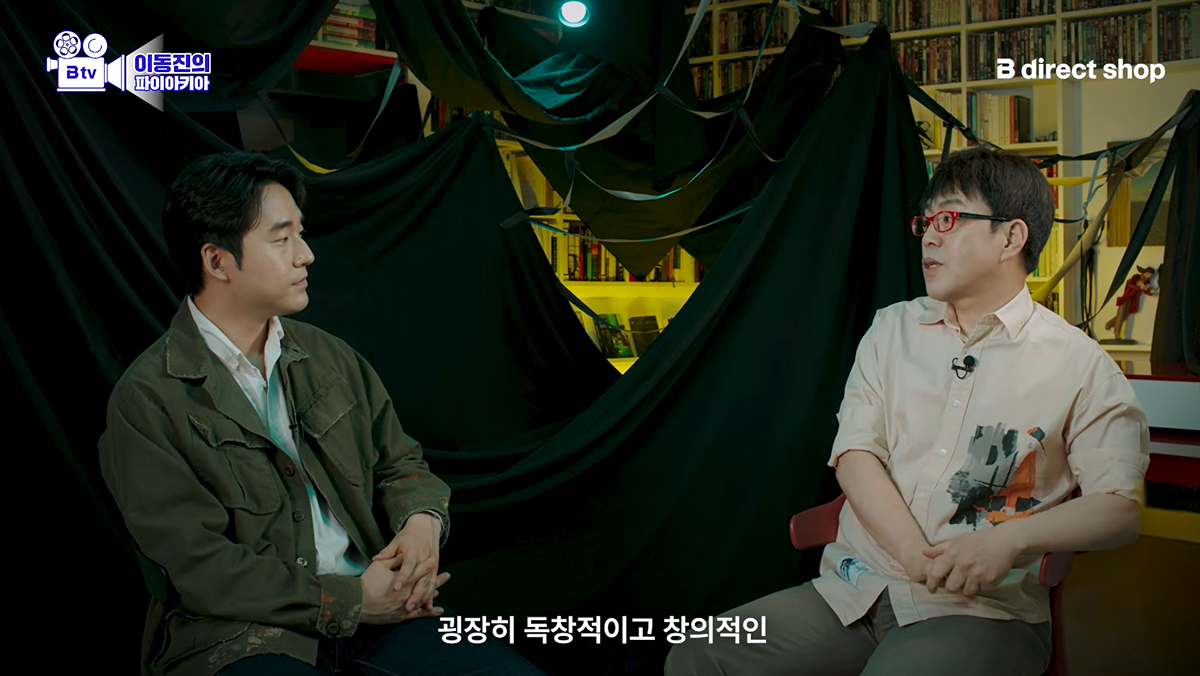 이동진이 군체를 좋게 본 이유.jpg | 인스티즈