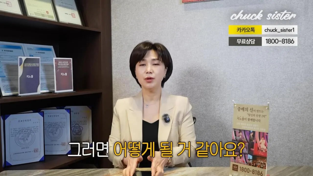 41살 여자공무원이 결정사에 요구한 남자 조건 | 인스티즈
