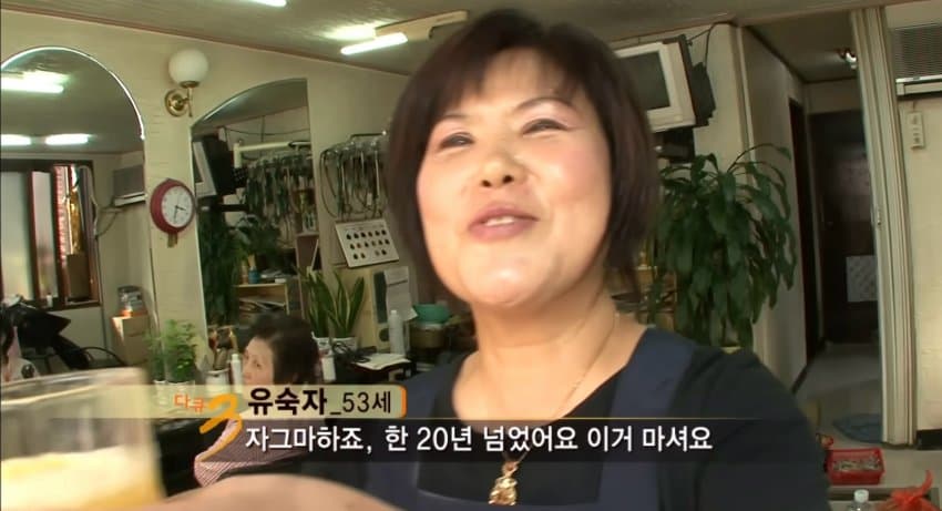 다큐 3일 "그 시절 달동네 옥수동편” | 인스티즈