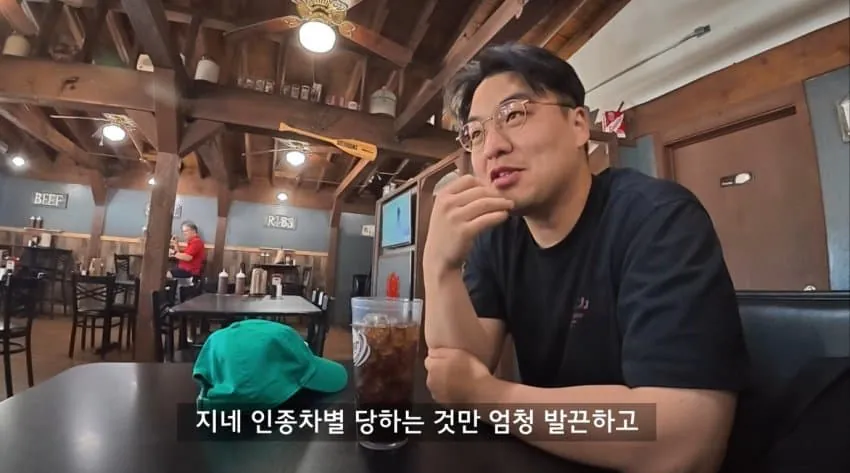 미국 여행 자주간 유튜버의 인종차별 소신발언 | 인스티즈