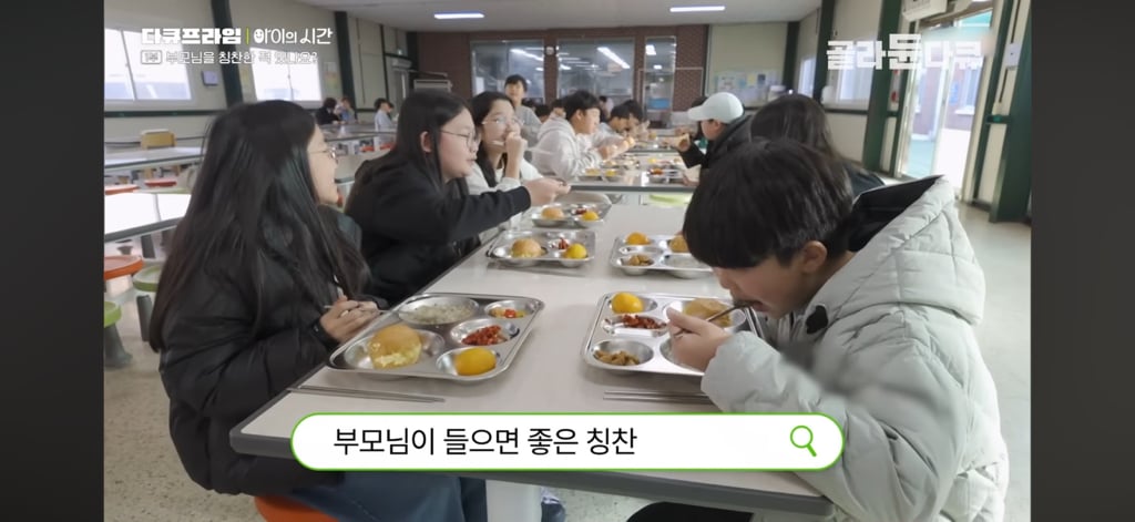 50일간 부모님을 칭찬해본 초등학생들 | 인스티즈