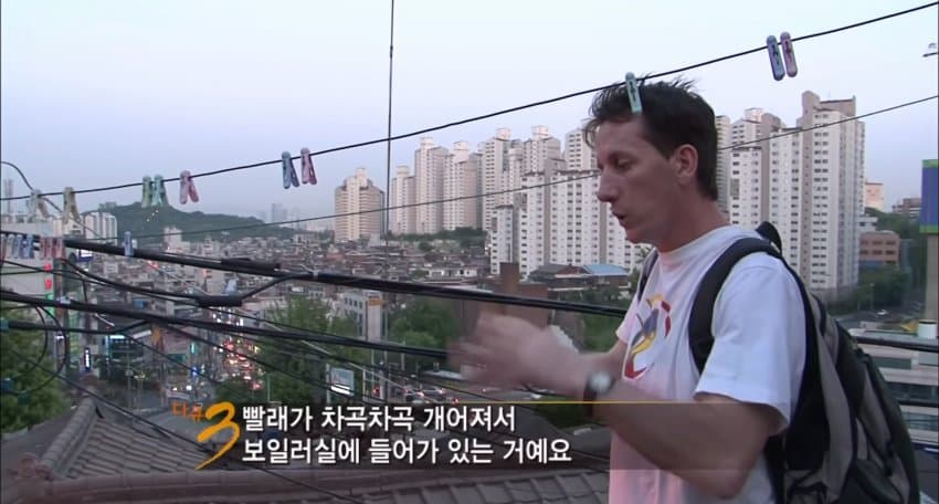 다큐 3일 "그 시절 달동네 옥수동편” | 인스티즈