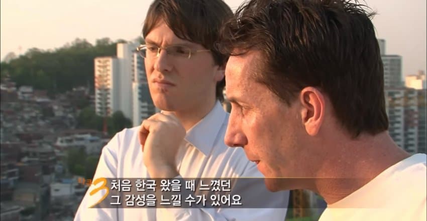 다큐 3일 "그 시절 달동네 옥수동편” | 인스티즈
