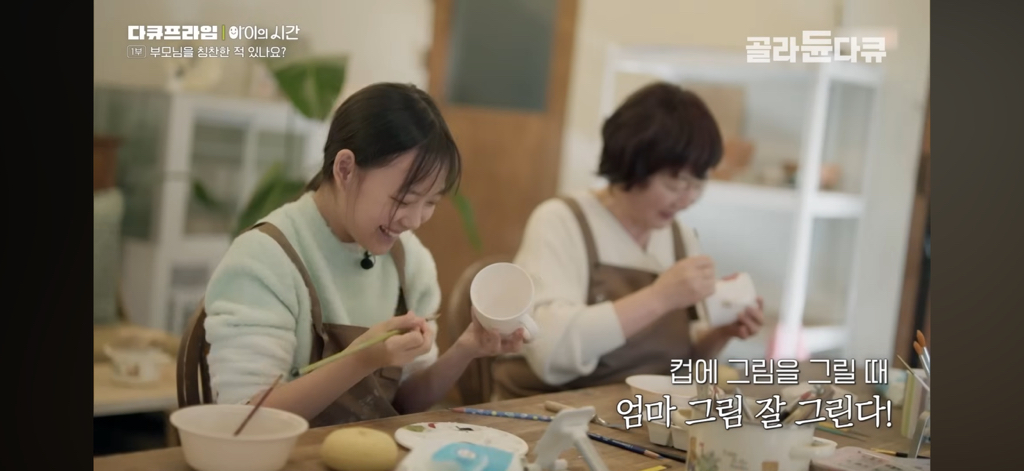 50일간 부모님을 칭찬해본 초등학생들 | 인스티즈