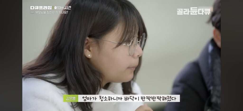 50일간 부모님을 칭찬해본 초등학생들 | 인스티즈