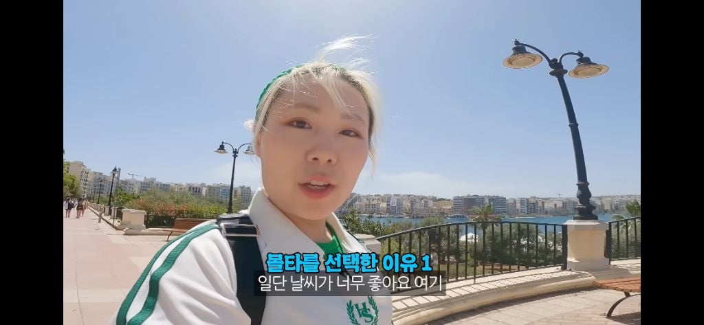 몰타로 어학연수 떠난 유튜버 수빙수 | 인스티즈
