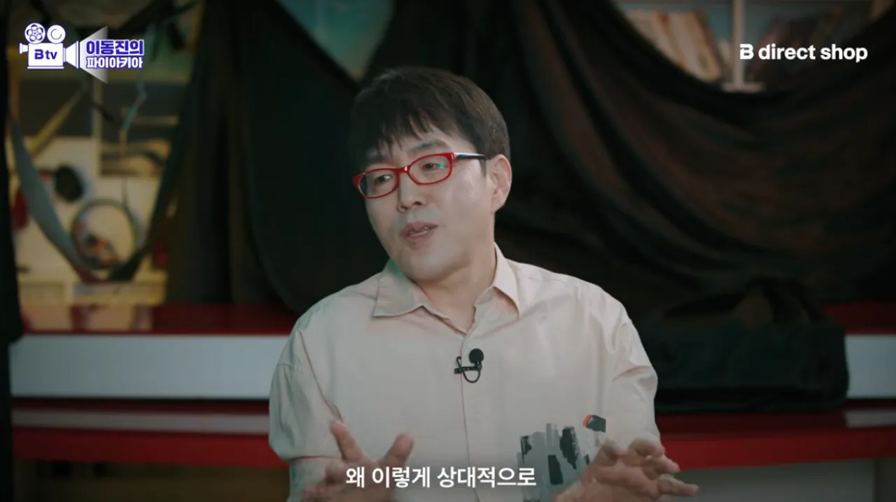 이동진이 군체를 좋게 본 이유.jpg | 인스티즈