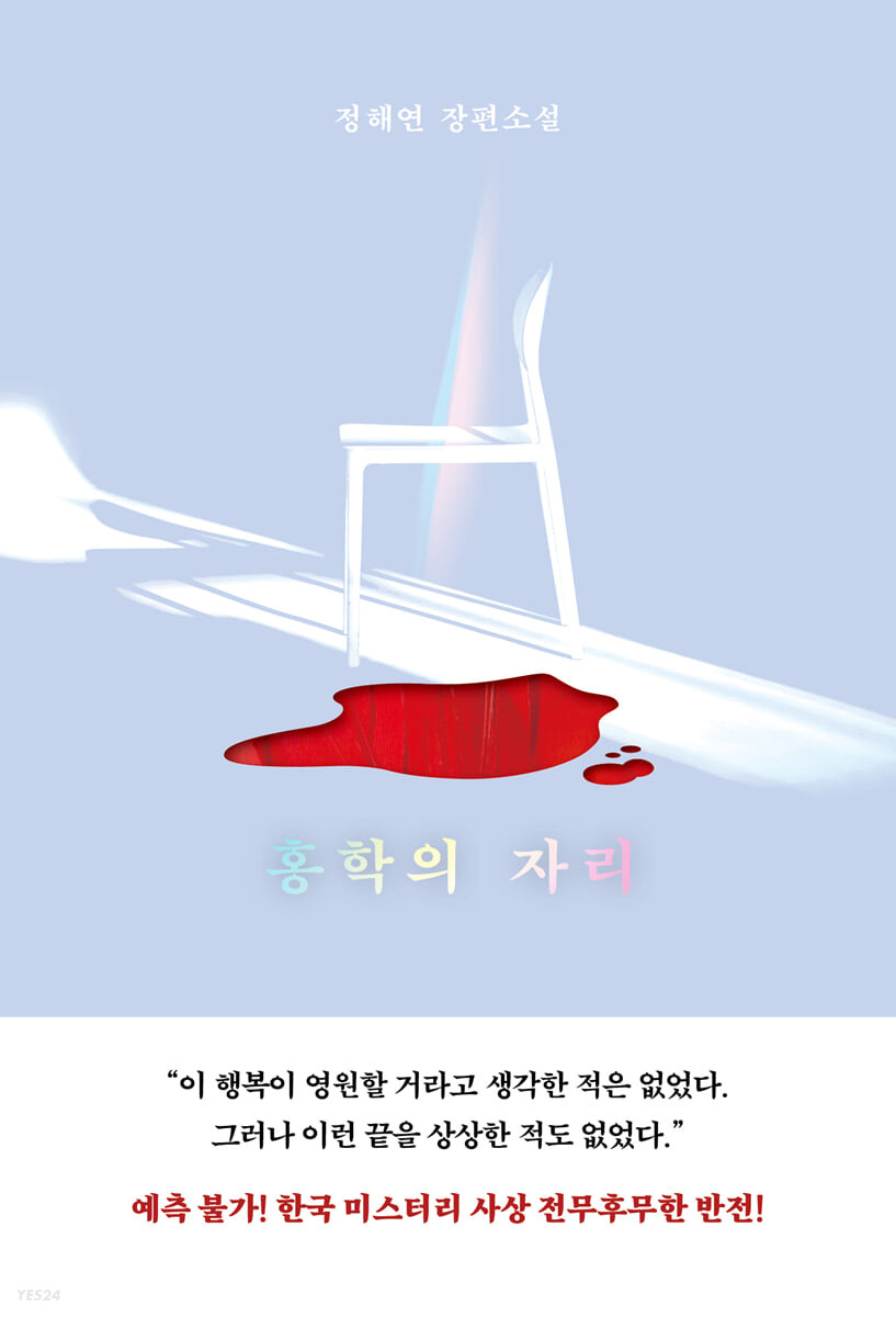 유독 오탁쿠들 많이 붙어있는 문학계의 아이돌 국내작가님들 | 인스티즈