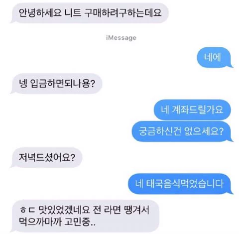 웃긴 짤 볼 시간입니다 | 인스티즈