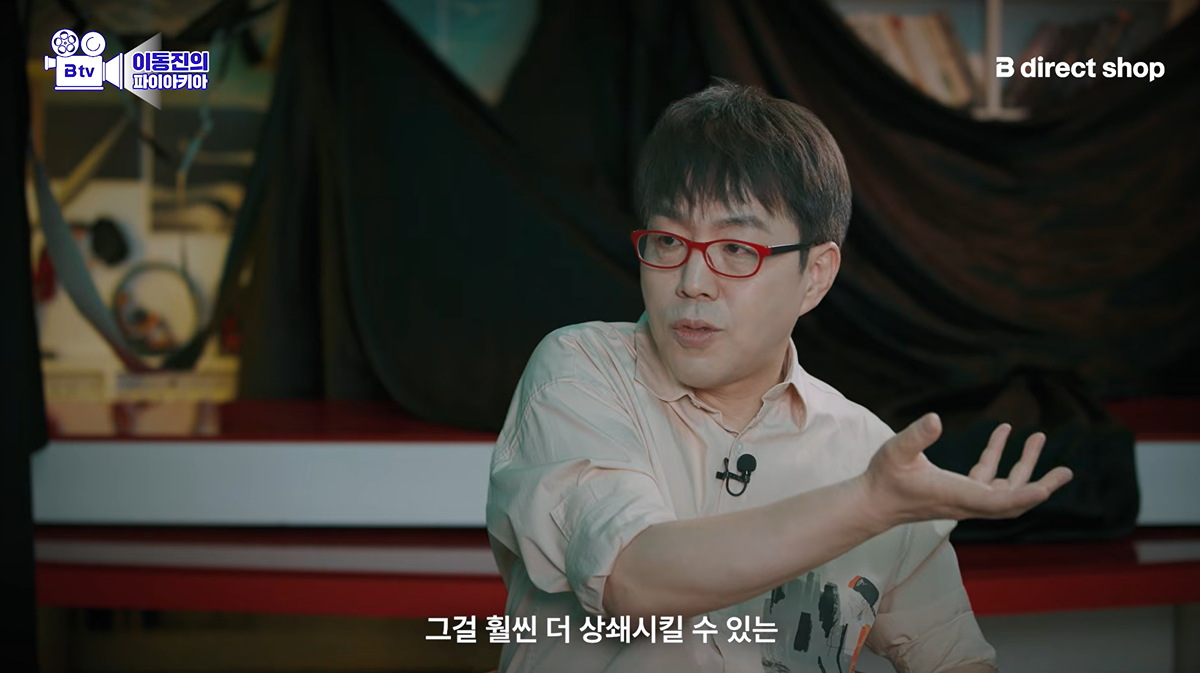 이동진이 군체를 좋게 본 이유.jpg | 인스티즈
