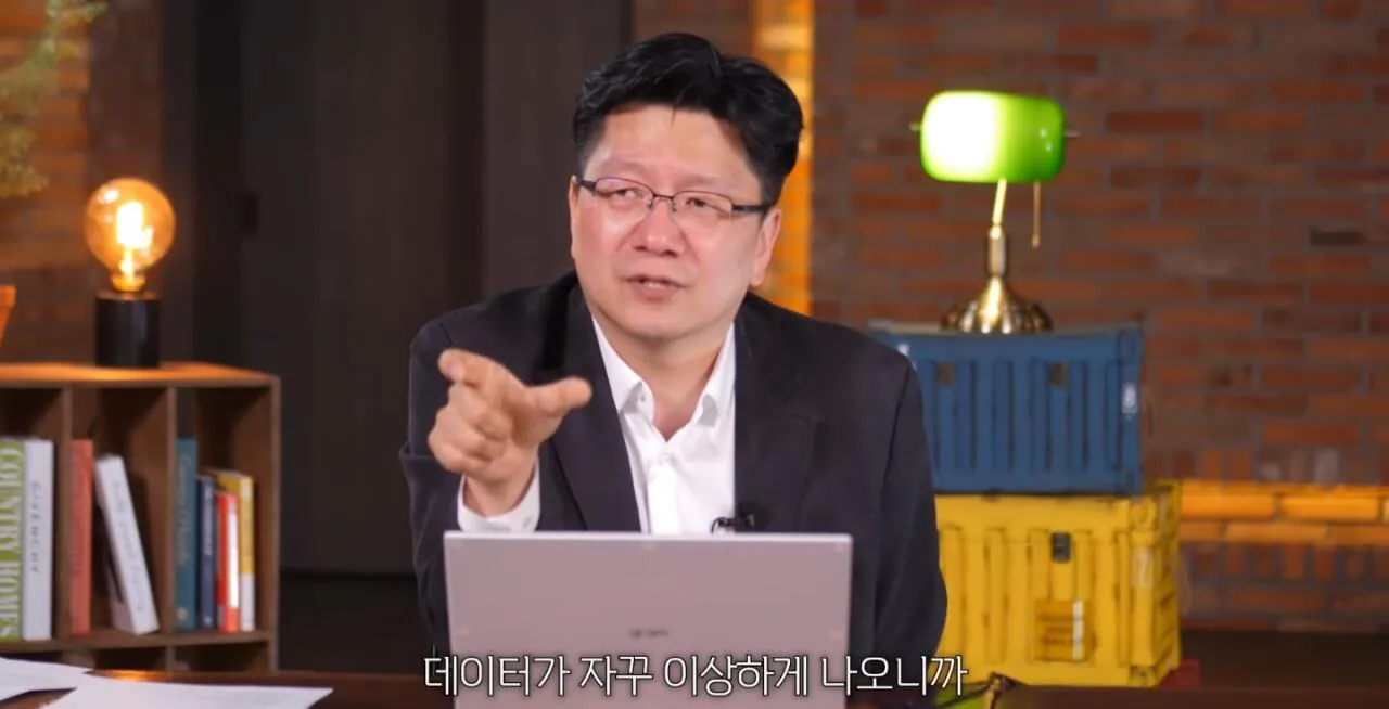 서울대 교수 피셜 실질적인 정상 체중 | 인스티즈