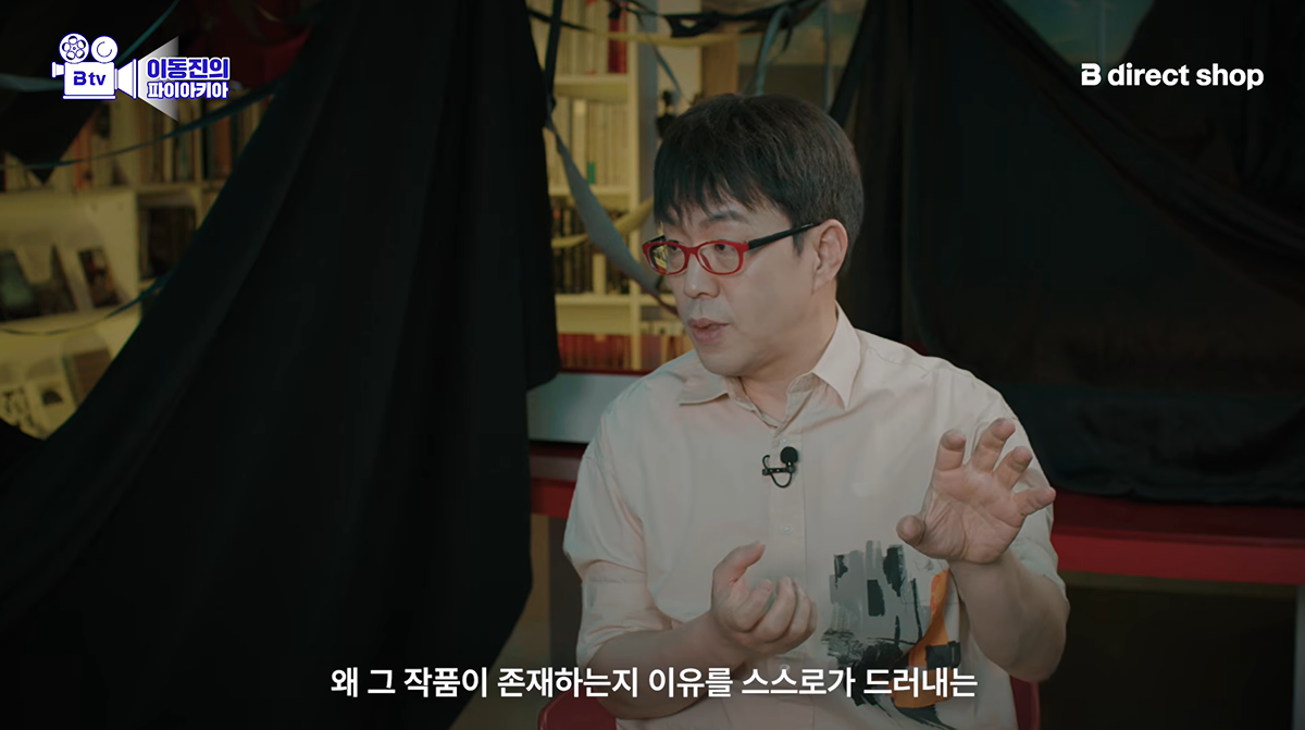 이동진이 군체를 좋게 본 이유.jpg | 인스티즈