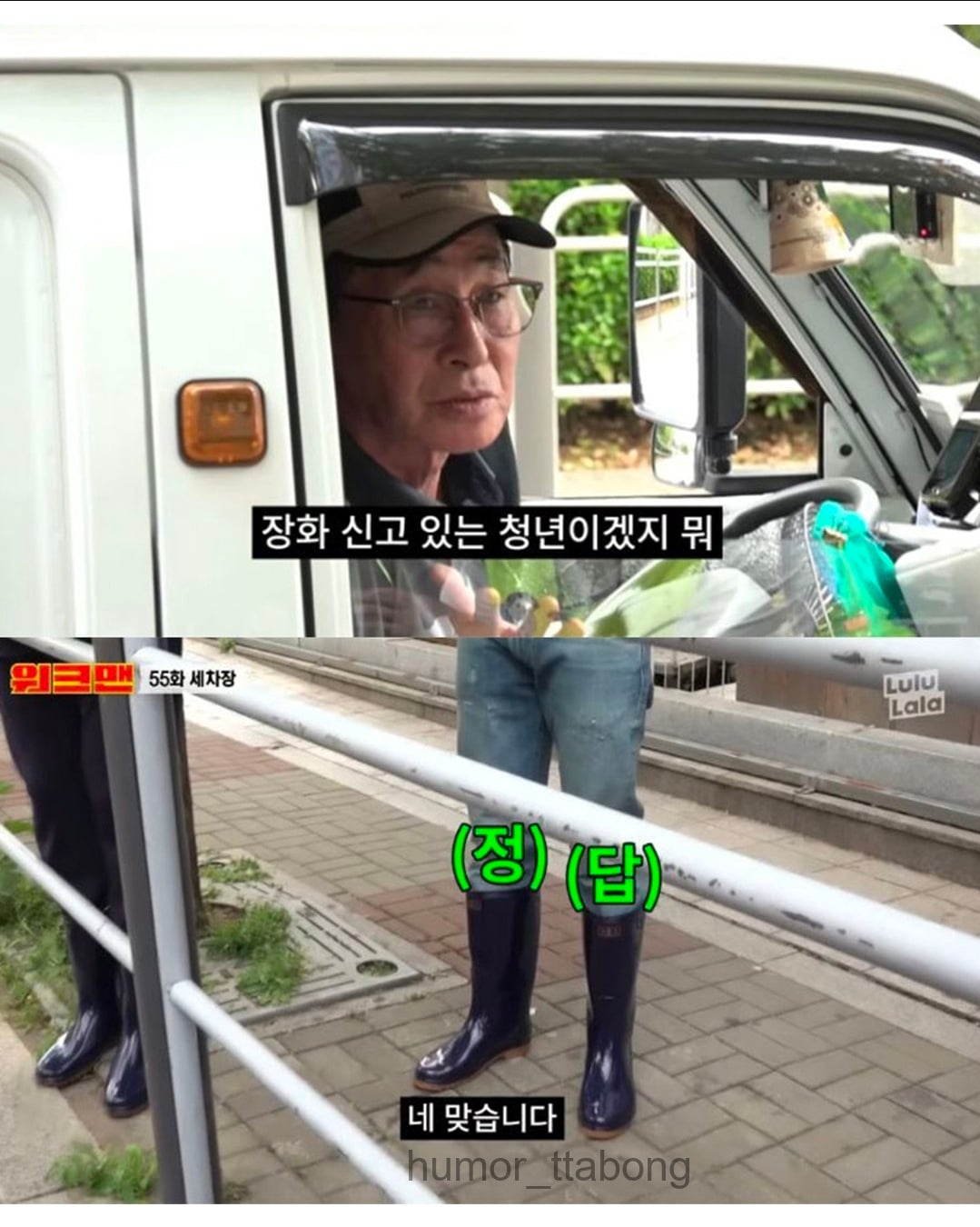 연예인을 만난 시민.jpg | 인스티즈