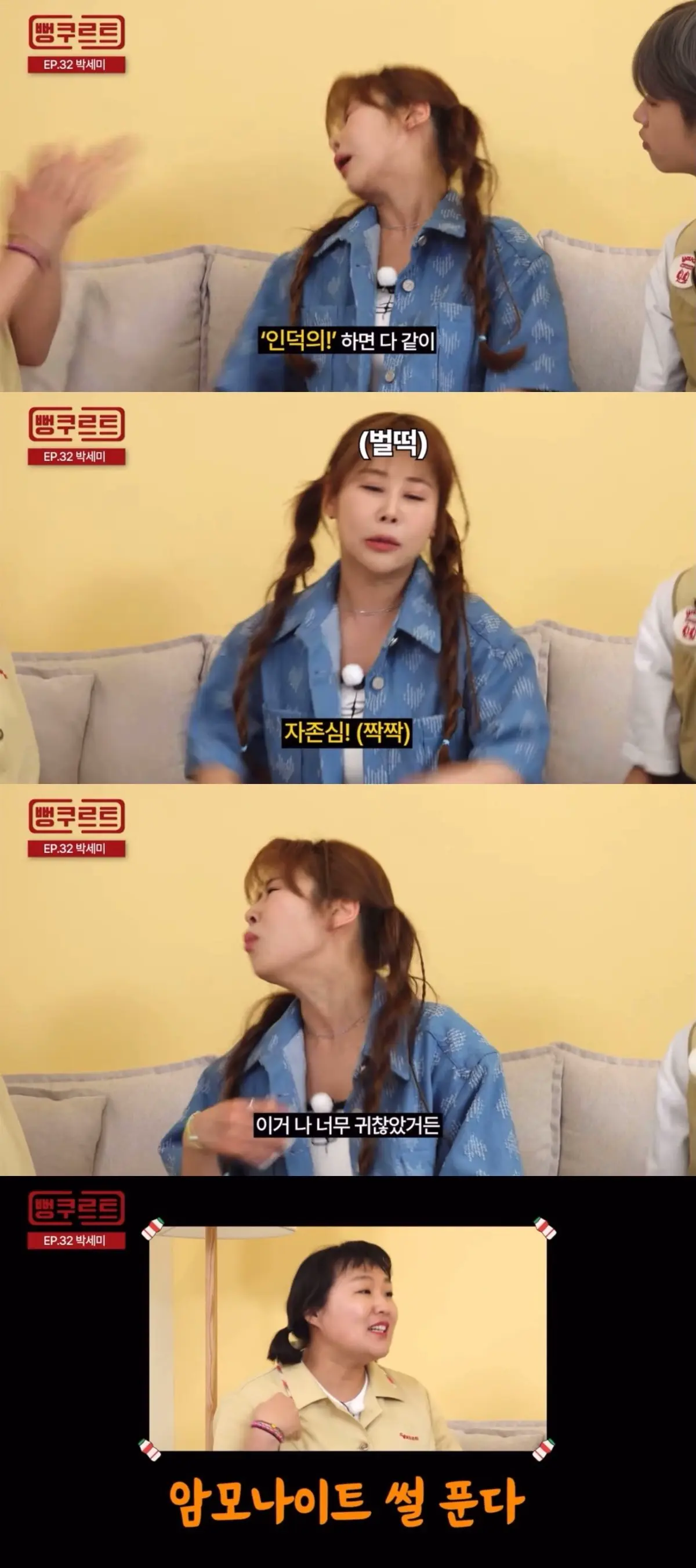 서준맘이 대학 후배였다는 사실을 알게된 이수지 | 인스티즈