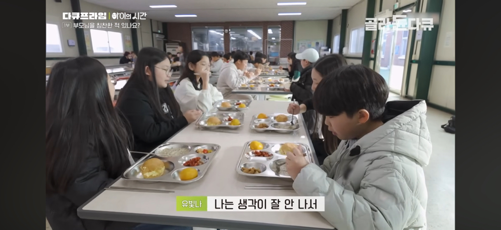50일간 부모님을 칭찬해본 초등학생들 | 인스티즈