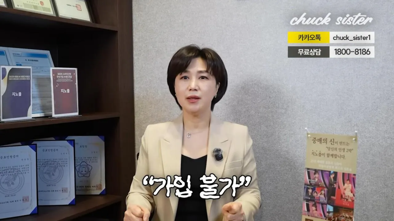 41살 여자공무원이 결정사에 요구한 남자 조건 | 인스티즈