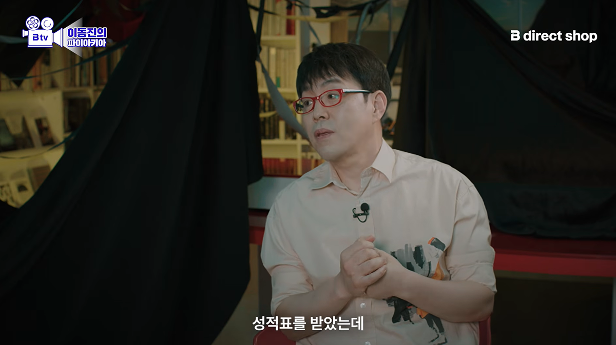 이동진이 군체를 좋게 본 이유.jpg | 인스티즈