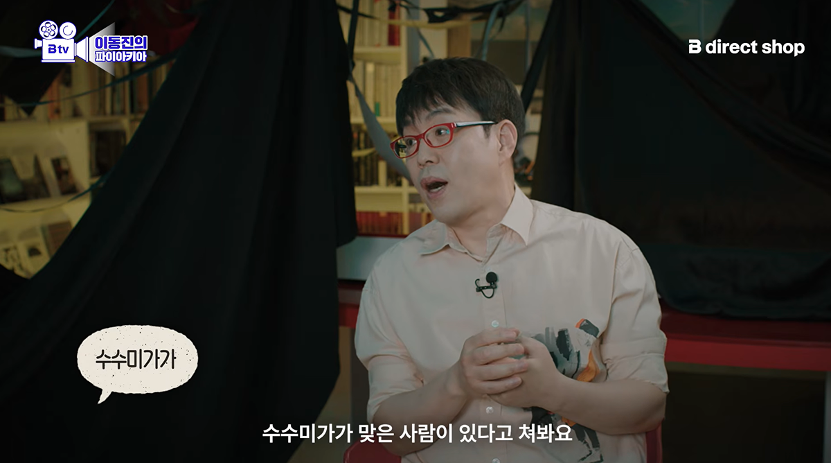 이동진이 군체를 좋게 본 이유.jpg | 인스티즈