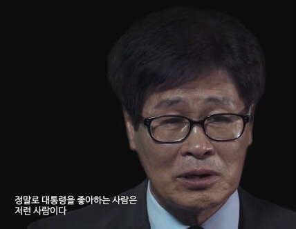 노무현대통령님은 술을 좋아했지만 5년간 술을 입에 한방울도 대지 않았다.jpg | 인스티즈
