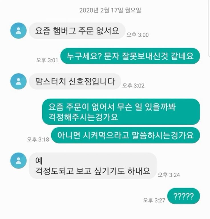 웃긴 짤 볼 시간입니다 | 인스티즈