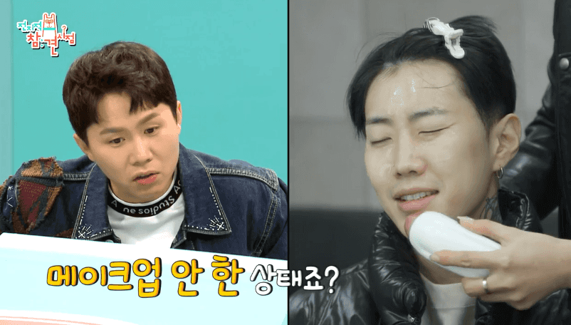 피부가 너무 좋아서 귀걸이가 비칠 정도인 박재범.jpg | 인스티즈