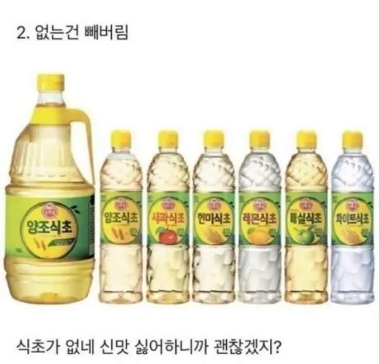 요리 못하는 사람 특… | 인스티즈