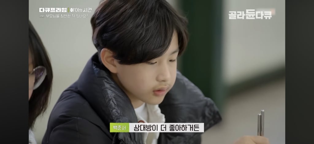 50일간 부모님을 칭찬해본 초등학생들 | 인스티즈