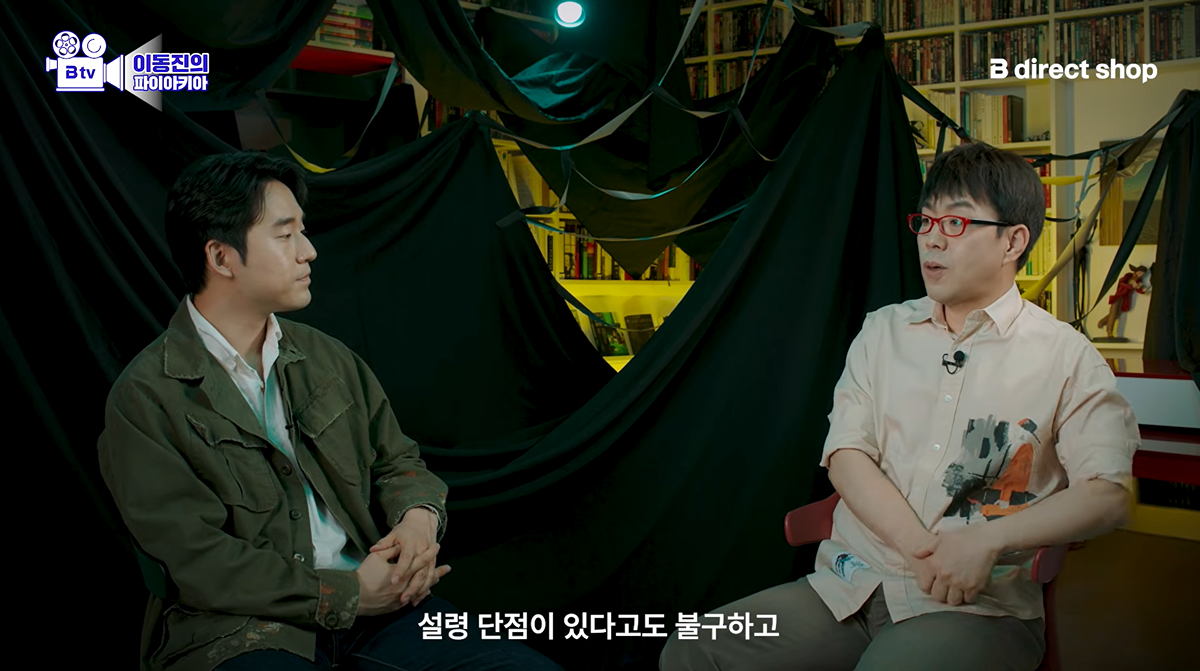 이동진이 군체를 좋게 본 이유.jpg | 인스티즈