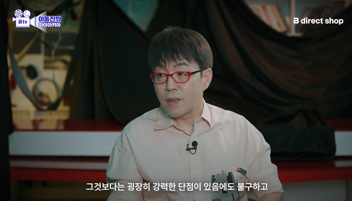 이동진이 군체를 좋게 본 이유.jpg | 인스티즈
