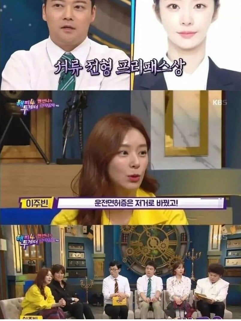 증명사진 때문에 법원에 불려간 배우 이주빈.jpg | 인스티즈