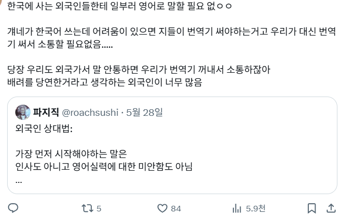 한국인들이 반드시 필독해야하는 한국에 방문한 외국인 상대법 | 인스티즈