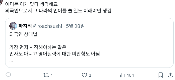 한국인들이 반드시 필독해야하는 한국에 방문한 외국인 상대법 | 인스티즈