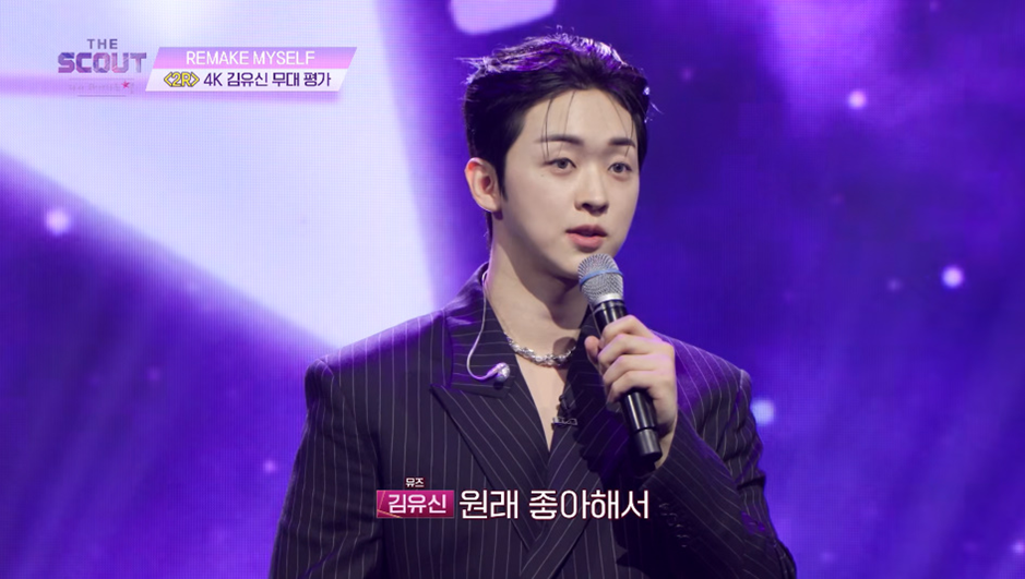 김재중이 어떤 남자의 노래를 듣고 부럽다고 한 이유…jpg | 인스티즈