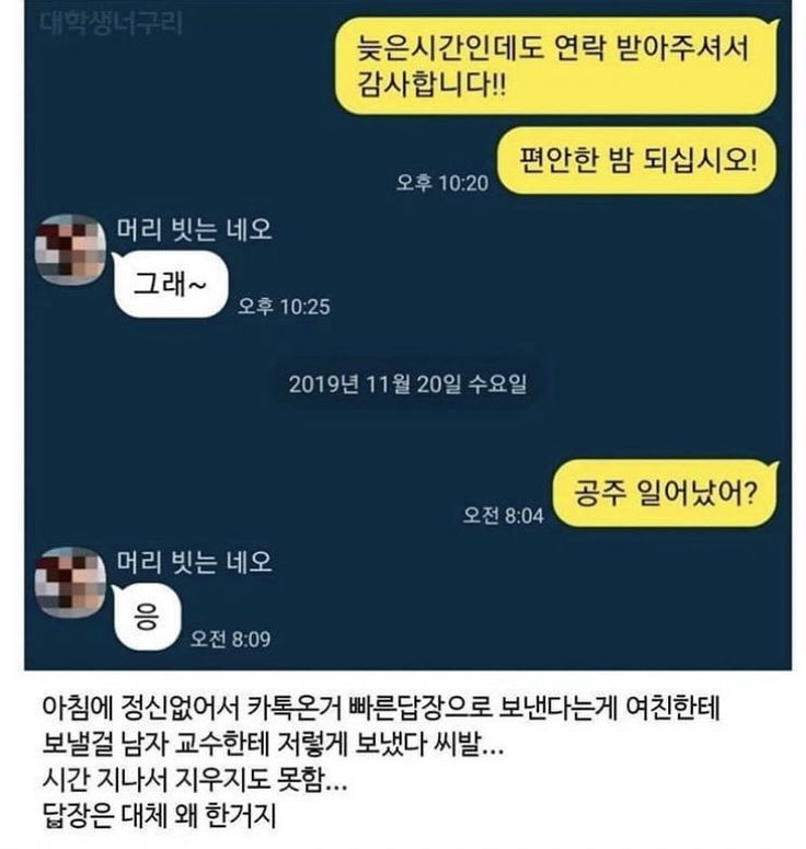 웃긴 짤 볼 시간입니다 | 인스티즈