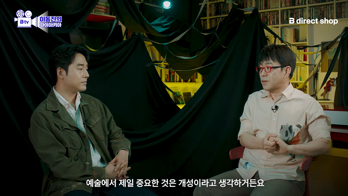 이동진이 군체를 좋게 본 이유.jpg | 인스티즈